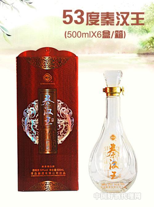 53度秦汉王白酒500ml