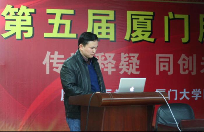 上海华山医院 宋冬雷教授作学术报告