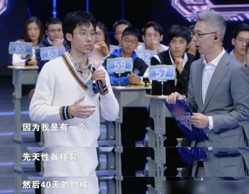 《最强大脑》学霸不如三岁小朋友?周弋岚妹妹十分钟搞定玲珑拼图