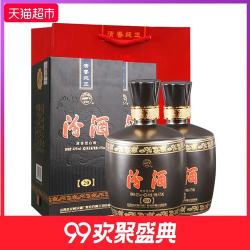 一折汾酒42度
