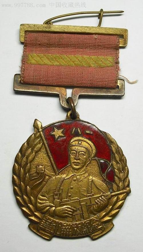 徽章:1950年华北解放奖章