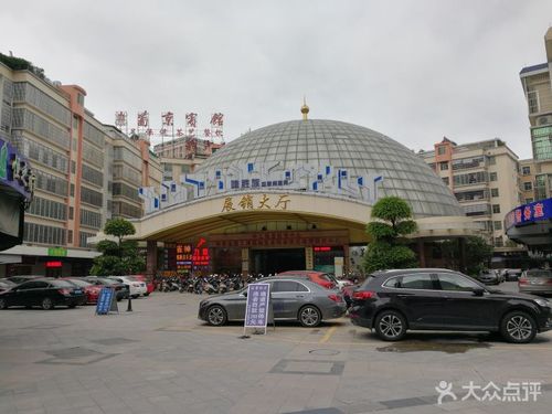 乔南国际玉器中心-图片-揭阳结婚-大众点评网