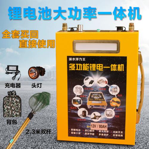 锂电池逆变器一体机大功率12v套件