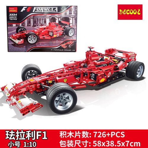 系列高难度拼装积木玩具男孩子 1:10珐拉利f1赛车[726片]收藏送拆件器