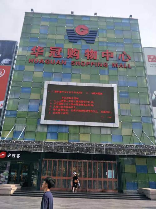 良乡华冠最繁华地段盈利档口转让 地址:北京市房山区北关西路14号华冠