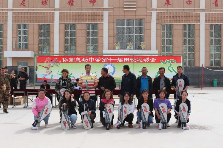 伽师总场学校举办2019年度春季田径运动会