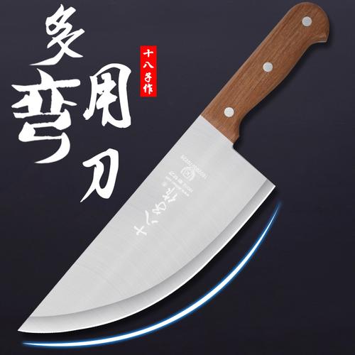 十八子作菜刀猪肉刀专业杀猪刀屠夫分割刀多用弯刀不锈钢刀具剔骨