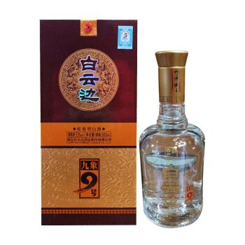 白云边 九号 九象9号 浓香型白酒 粮食酒送礼 53度 单瓶装500ml  价格