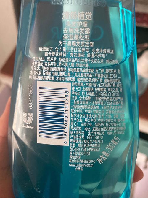 清扬植觉樱花洗发水露380ml 护发素375ml【手机详情页领券】 - 联合