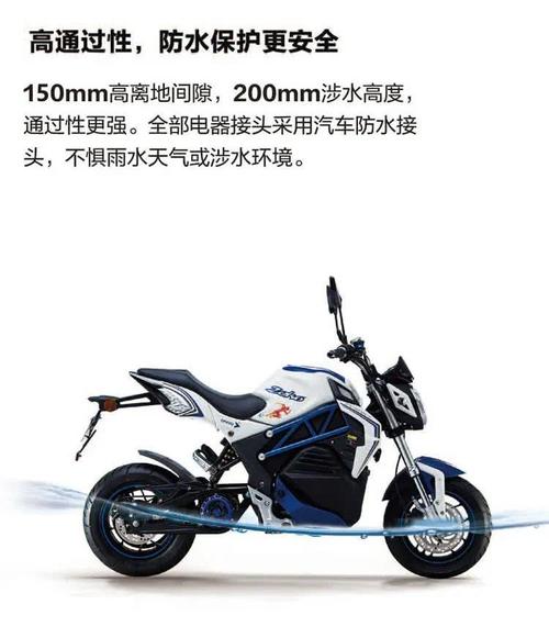 森蓝z1告诉你,为什么运动型电动摩托车都要使用中置电机