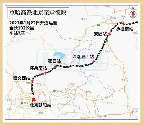 京哈高铁全线开通北京新增大型高铁站至东三省耗时大幅缩短