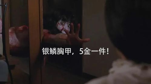 没有伽椰子的咒怨,还是把我吓尿了