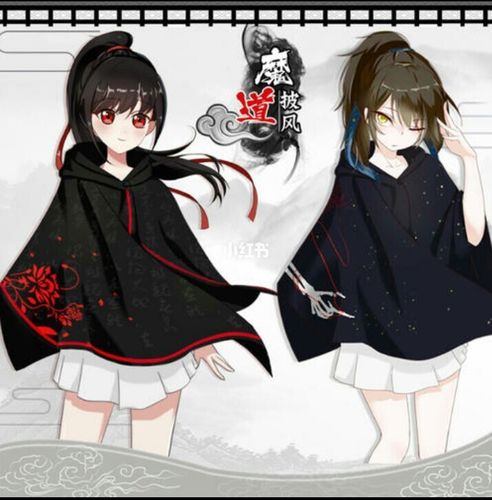 魏无羡和蓝忘机女装_女装_我的照片下雪啦_影视_动漫