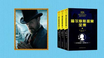 詹姆斯·莫里亚蒂