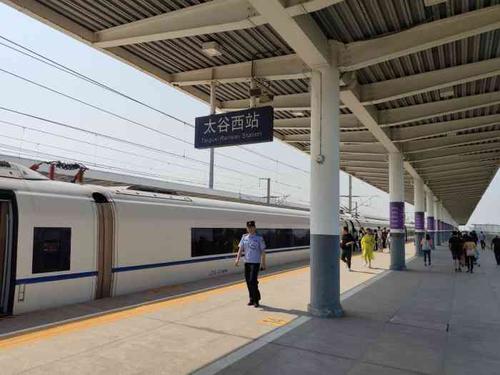 太谷西站-"昨天去太谷办事,下车的地方是太谷西站,这.