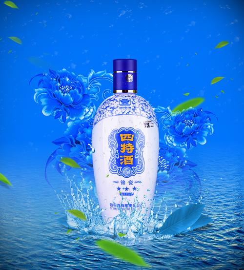 52°四特酒锦瓷三星460ml