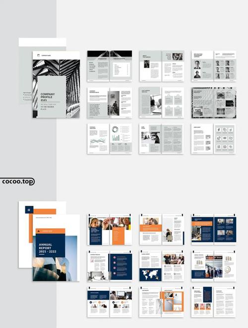 基线栅格是版式设计的基础,基线即一些水 平直线,能够帮助版面中