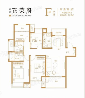 经开正荣府,低于现在市场价10万 精装修 开发商早的原价出售