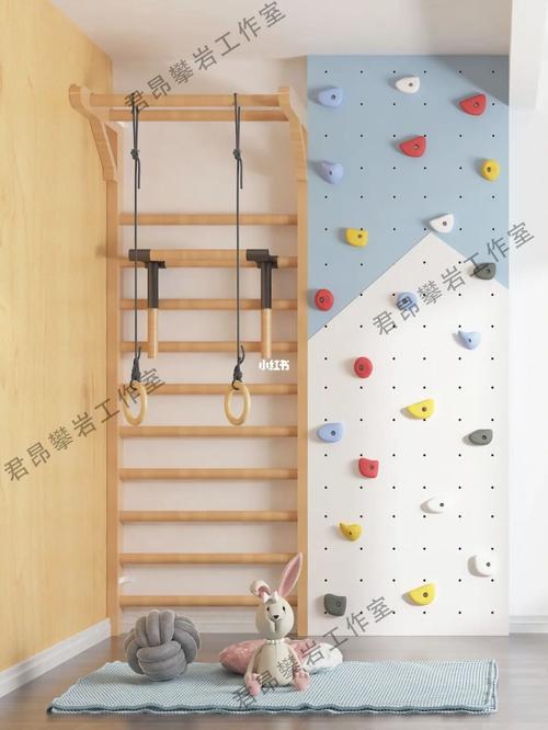 儿童房攀岩墙设计