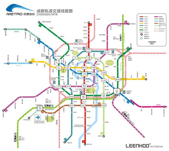 成都地铁运营线路图