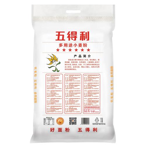 五得利面粉多用途麦芯小麦粉5kg家用中筋面粉10斤包子饺子馒头面