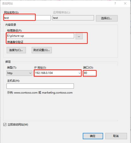 html的img插入本地图片