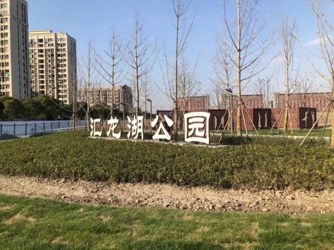 金山区新闻办说,汇龙湖公园东至海盛路,南至龙山路,西至海芙路,北至