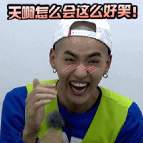 接着是wuli峰峰,这个也是贼好笑的.