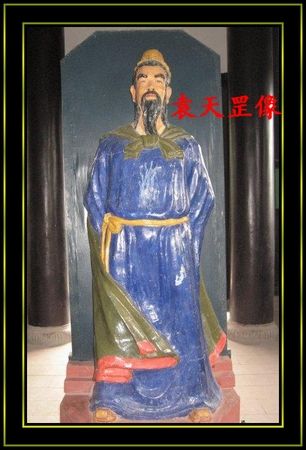 中国第一风水大师—袁天罡