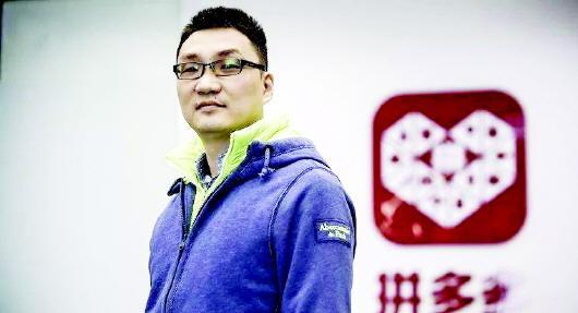 拼多多黄峥,一个让中老年人都学会了拼团的男人,市值赶超京东