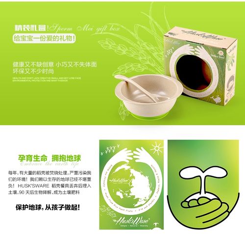 美国husk"sware 稻谷壳创意宝宝辅食专用碗勺两件套 h14-kb061
