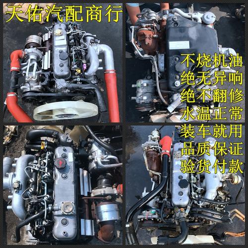 江铃凯运发动机总成 江铃顺达发动机 江铃凯锐发动机