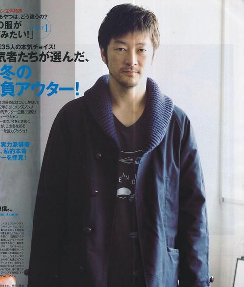 浅野忠信 tadanobu asano的图片