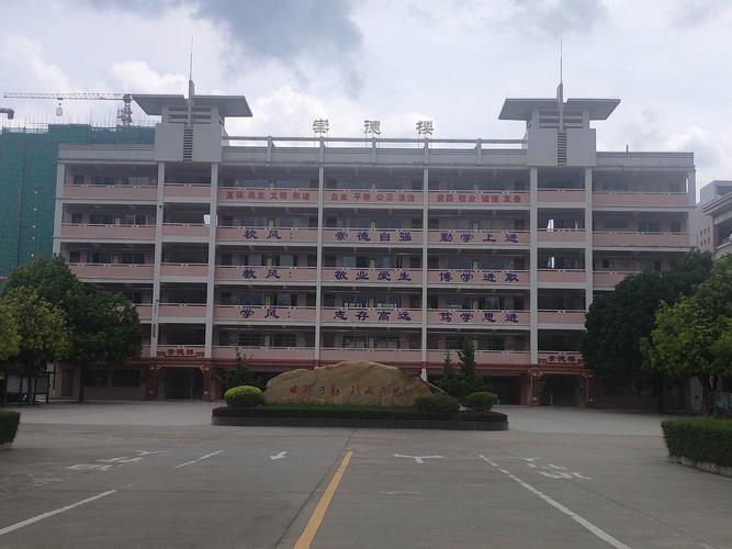 【教育实习】踏歌前行—清远市佛冈县城东中学教育实习第三周