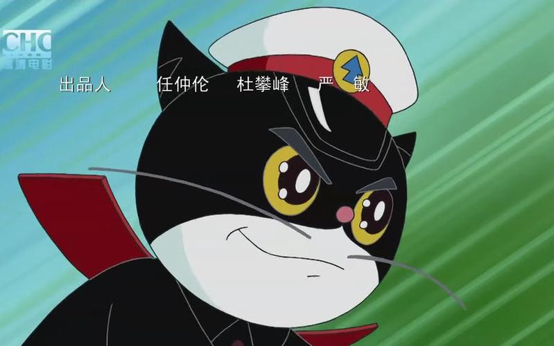 它们先用毒气杀害了白猫班长,又给黑猫警长写了恐吓信.