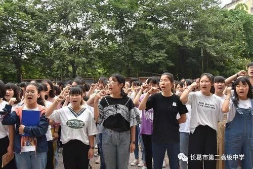 河南省长葛市第二高级中学_校园新闻_青春因拼搏而美丽 人生因奋斗而