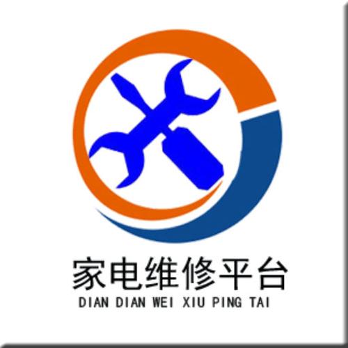 家电维修平台客户端