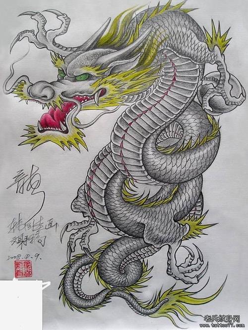 纹身五爪龙是什么?是五条腿叫五爪龙?还是四条腿五个手指(爪子)?