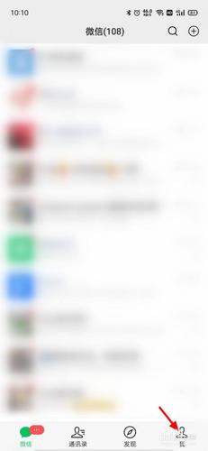 微信声音太小怎么设置成扬声器