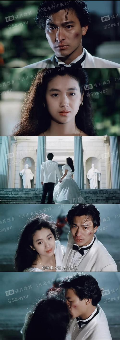 被《天若有情》浪漫死了 sos 谁懂