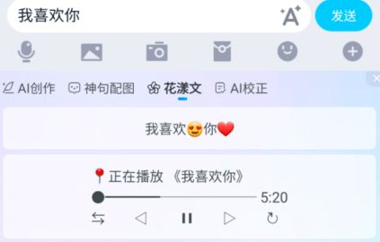 一边打字一边出表情包的输入法,教你聊天回复的软件