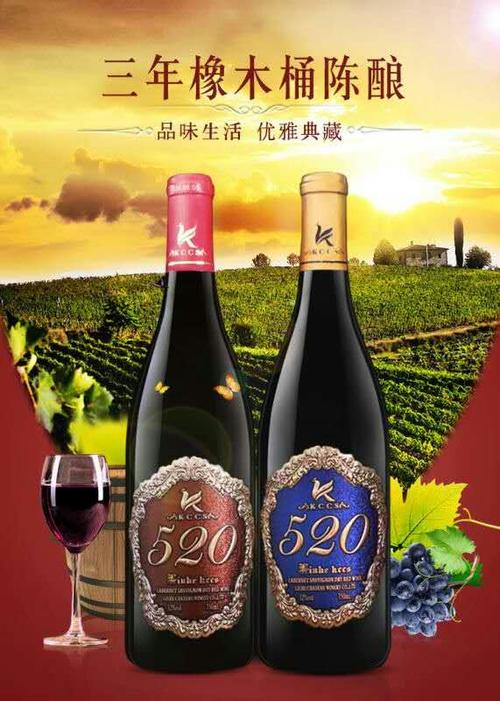 企业福利红酒团购货源厂家红酒批发私人定制赤霞珠葡萄酒价格