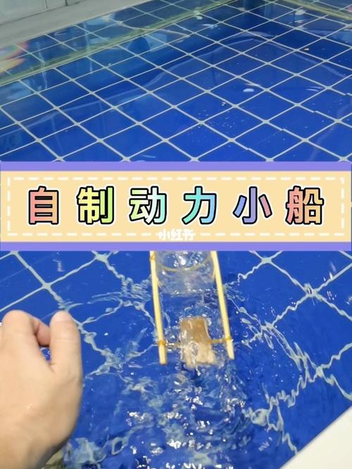 废品塑料瓶自制小船玩具_玩具_苏宁广场(彭城店)攻略_手工制作_苏宁