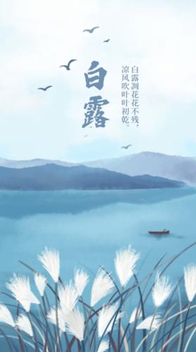 白露节气图片简笔画哪里有白露图片简笔画素材分享
