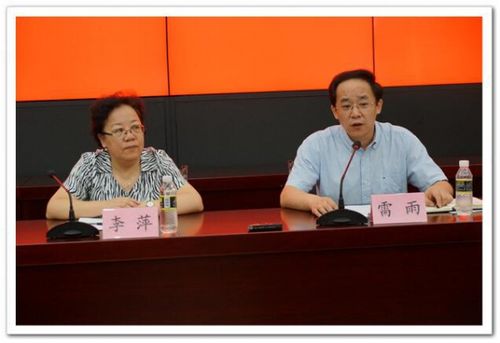 雷雨同志就任海南省供销社党委书记,主任