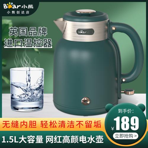 小熊电热水壶便携式家用保温一体办公室迷你小型烧水壶官方旗舰店