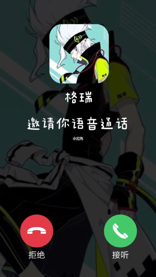 谁要的格瑞?_凹凸世界