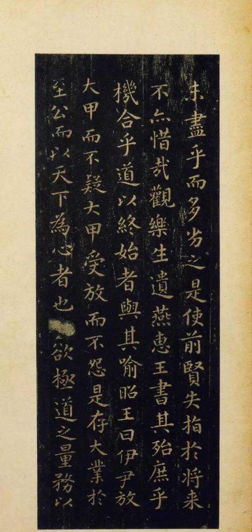 有哪些适合女生练字的字帖?