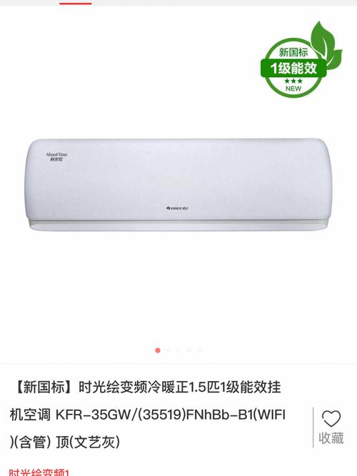 怎么会有这么气质的空调挂机～格力时光绘_文艺_装修