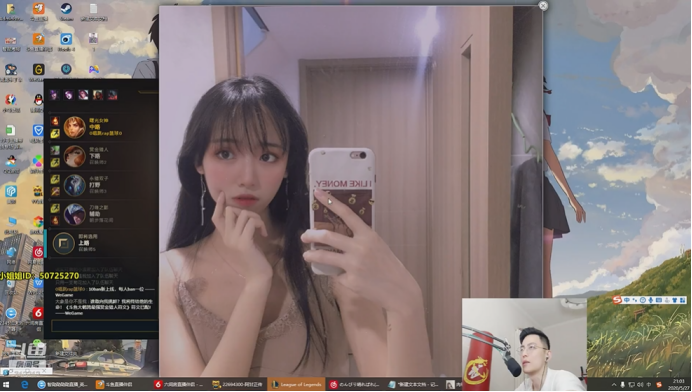 霍建华手办lol智勋再点女陪玩说大象腿后被水友嘲讽